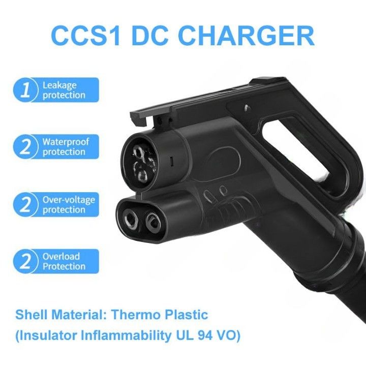 IEC CCS COMBO1 EV بندقية الشحن DC 150A رابط وصلة DC محول شاحن سريع